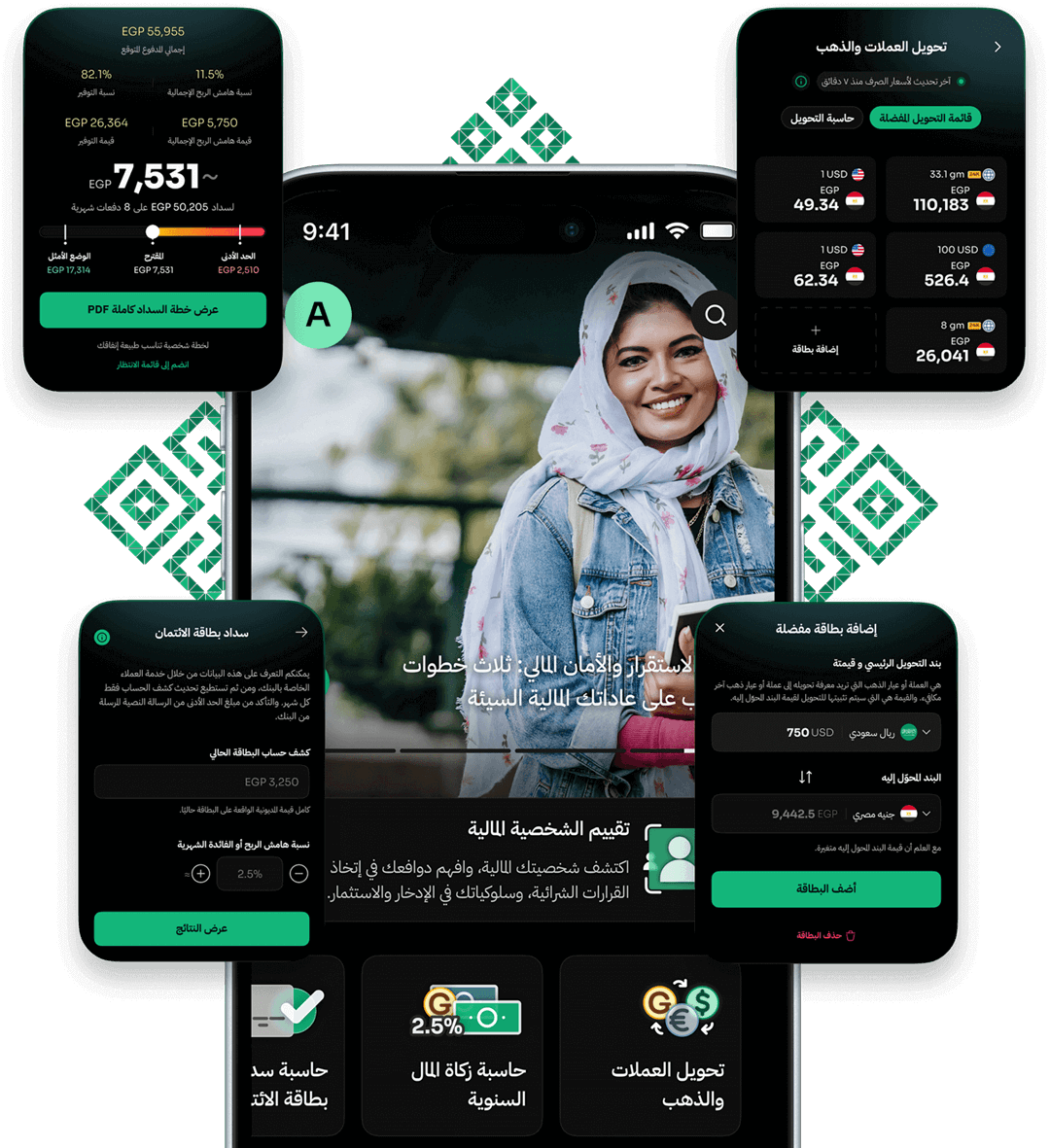 App Screenshots
